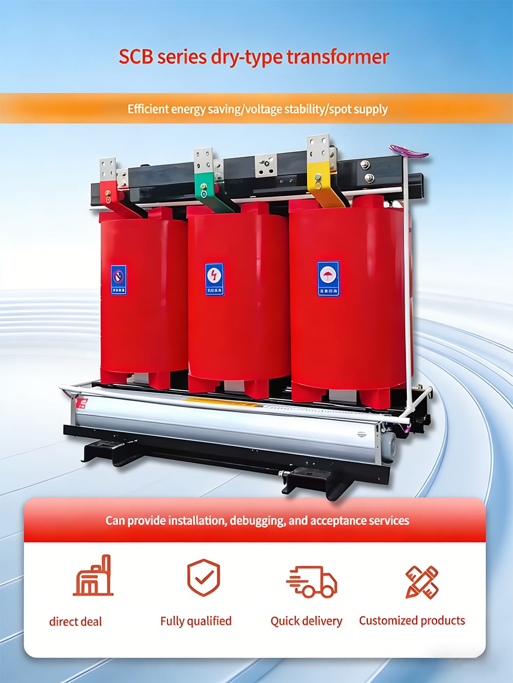 SCB series dry type transformer with energy saving design, voltage stability and fast delivery