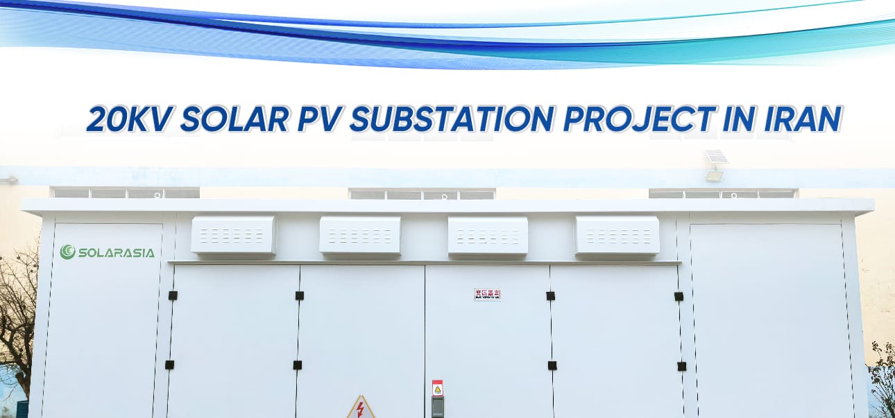 20kV Solar PV Substation Project in Iran