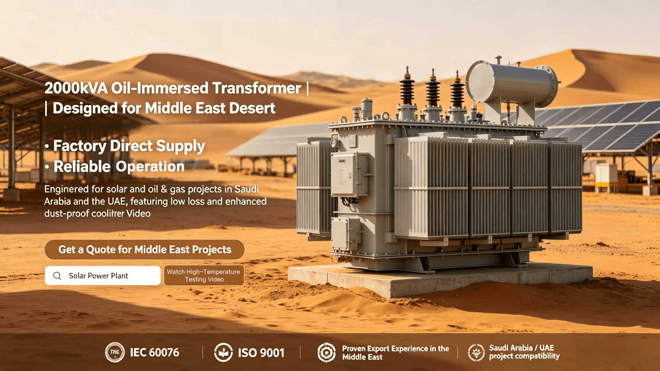 Close-up professional shot of a 2000kVA oil-immersed transformer with reinforced cooling radiators and anti-corrosion coating, set against a backdrop of a high-temperature desert industrial site.